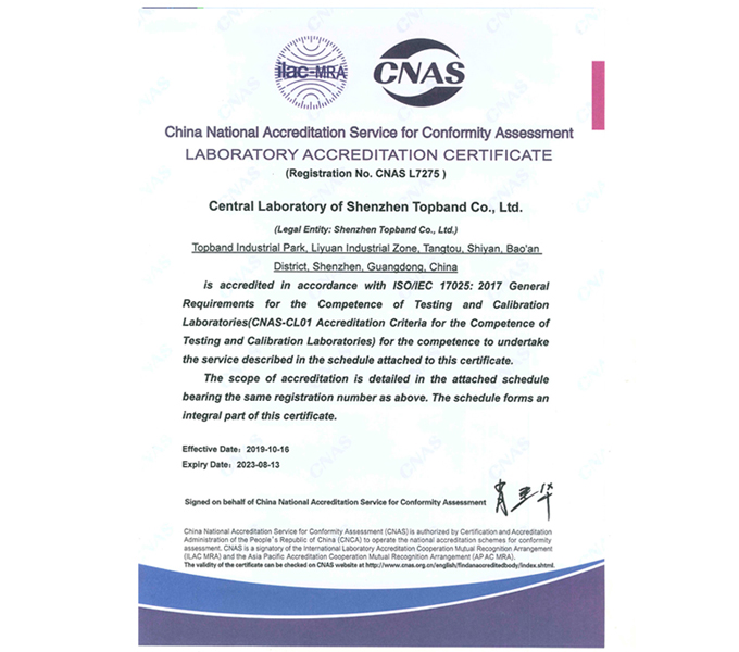 CNAS
