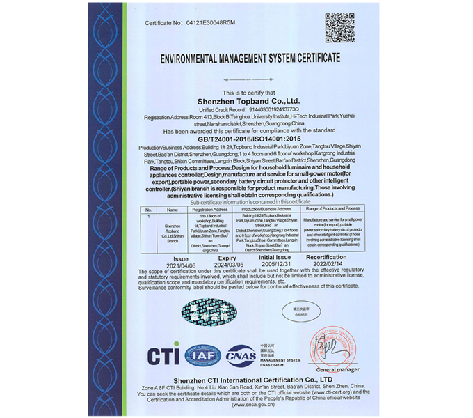 ISO14001
