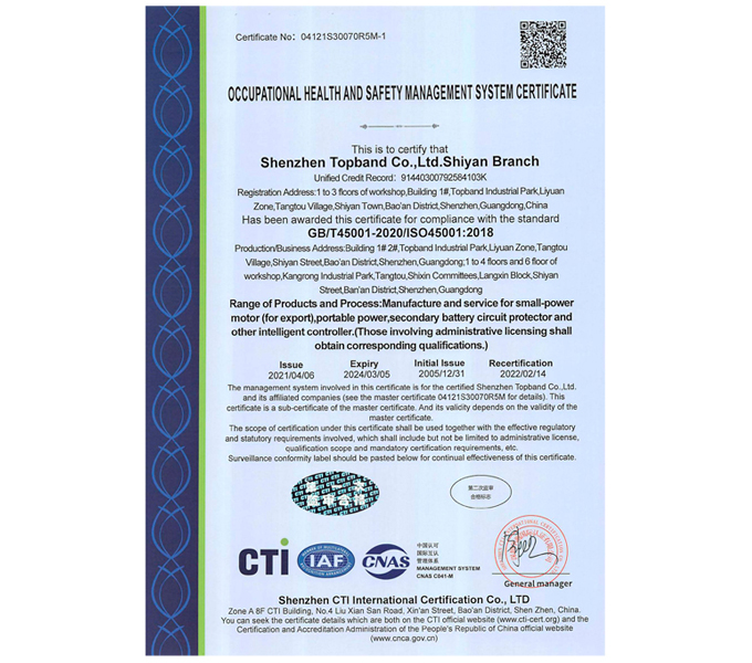 ISO45001
